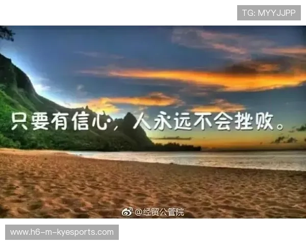 时隔十年重返顶级联赛，小城球队书写励志童话