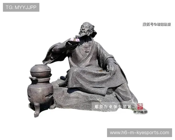 球员进球后从袜子里掏出《茶经》，煮茶论英雄，陆羽点赞
